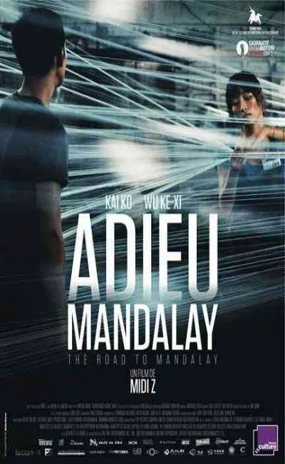 Adieu Mandalay (2017)