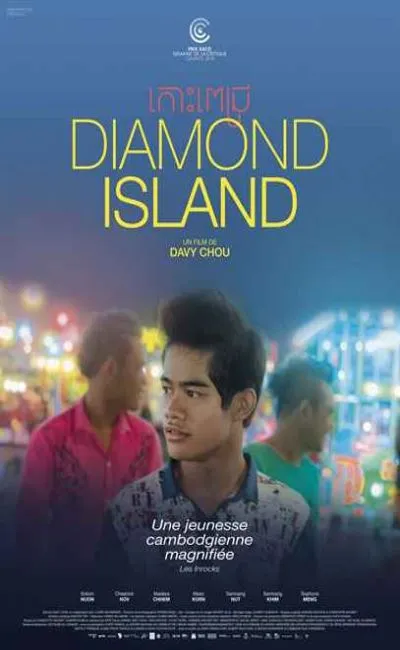 Diamond Island (2016)