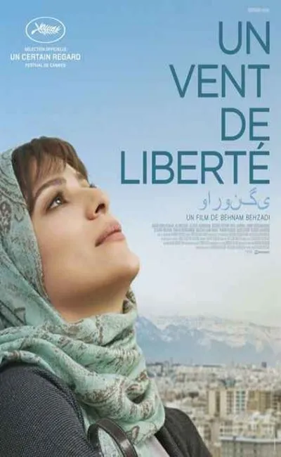 Un vent de liberté (2017)