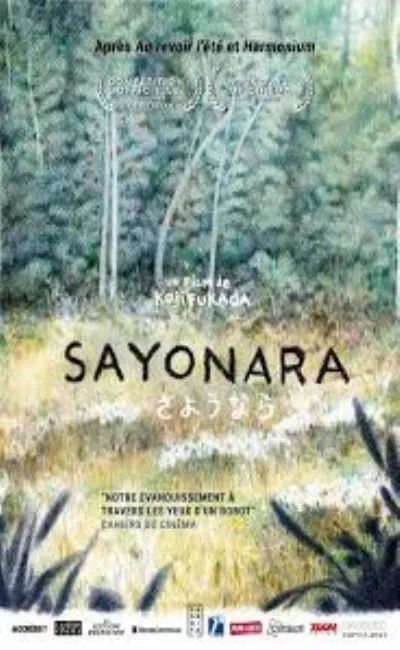 Sayonara (2017)