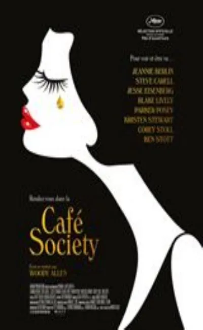 Café Society (2016)