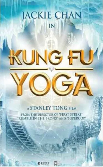 Kung Fu Yoga (2018)