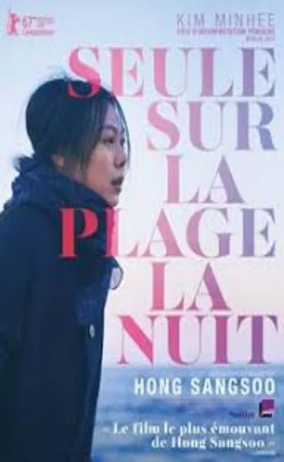 Seule sur la plage la nuit (2018)