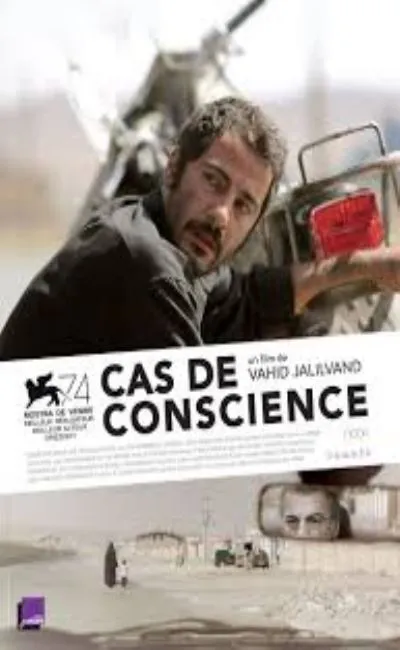 Cas de conscience (2018)