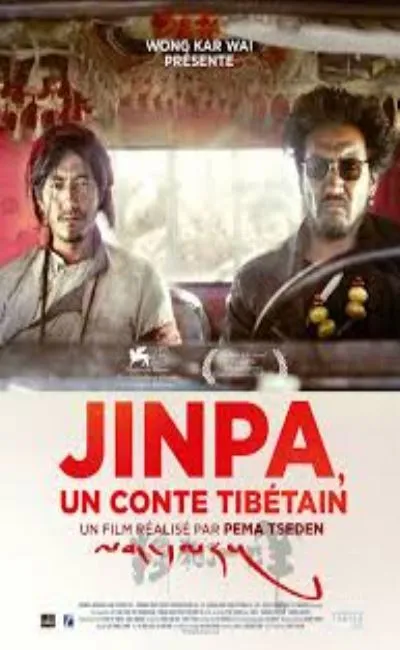 Jinpa, un conte tibétain (2020)