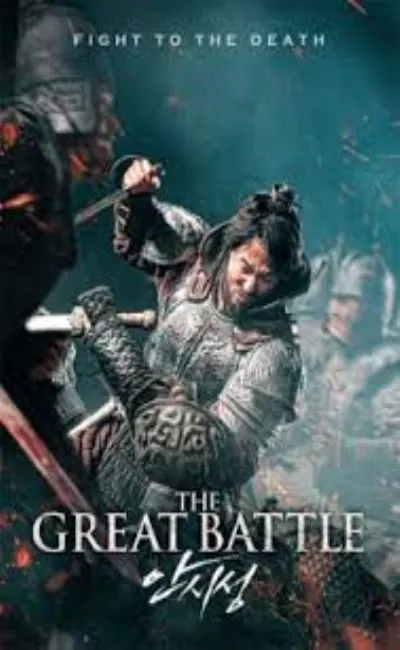 The great battle (2019)