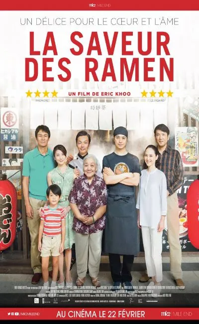 La saveur des ramen (2018)