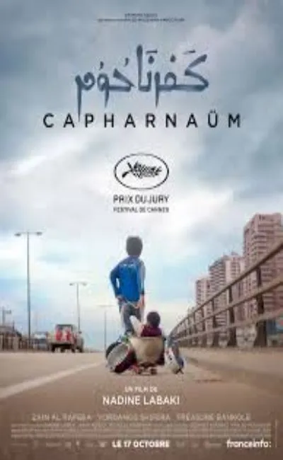 Capharnaüm