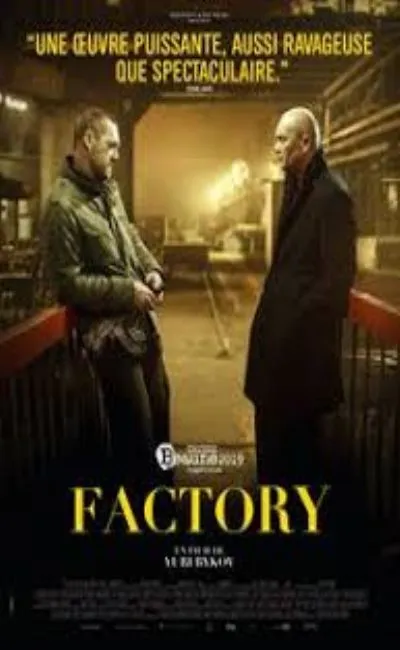 Factory (2019)