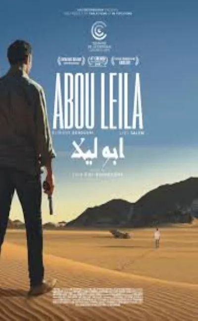 Abou Leila (2020)