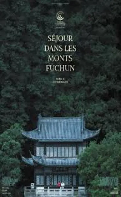 Séjour dans les monts Fuchun (2020)