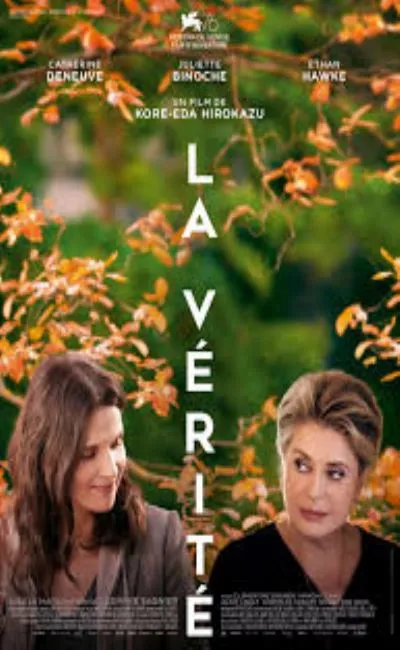 La vérité (2019)