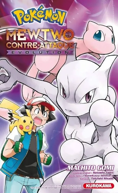 Pokémon : Mewtwo contre-attaque - Évolution (2020)