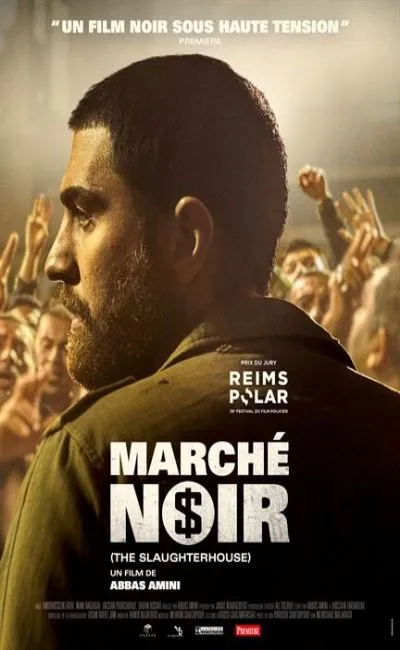 Marché noir (2022)