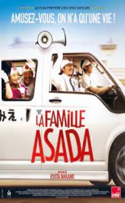 La Famille Asada (2023)