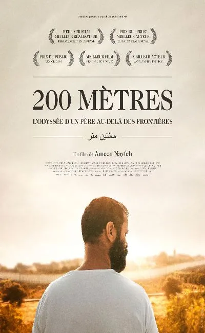 200 mètres (2021)