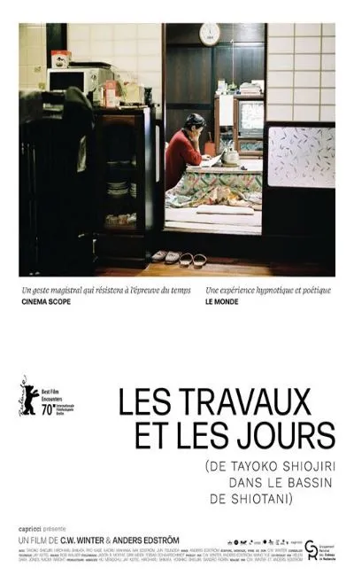 Les travaux et les jours (2022)