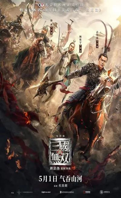 Dynasty warriors