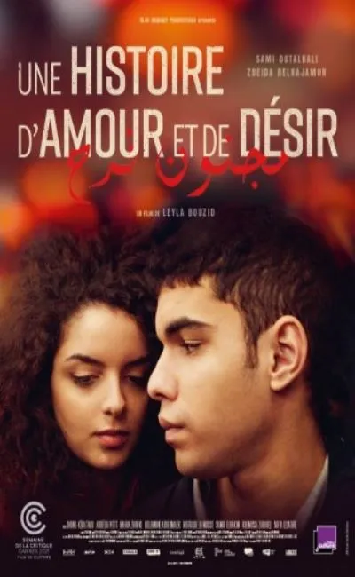 Une histoire d'amour et de désir