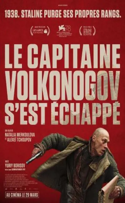 Le capitaine Volkonogov s'est échappé (2023)