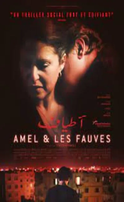 Amel et les fauves (2023)