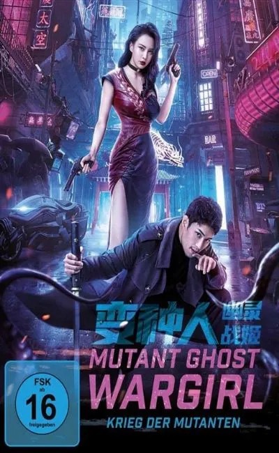 Mutant ghost wargirl