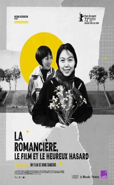 La Romancière, le film et le heureux hasard (2023)