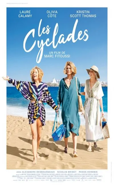 Les Cyclades (2023)