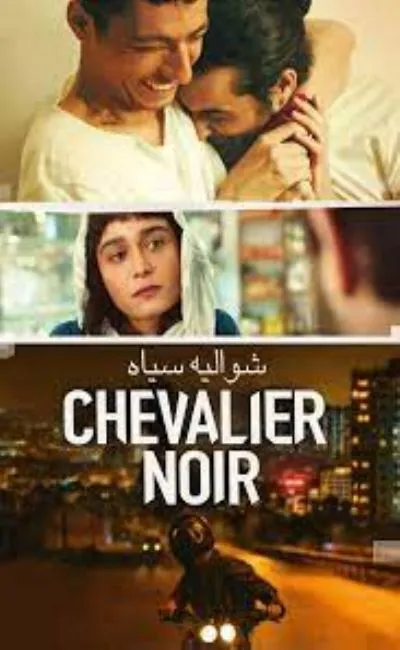 Chevalier Noir (2023)