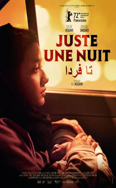 Juste une nuit (2022)