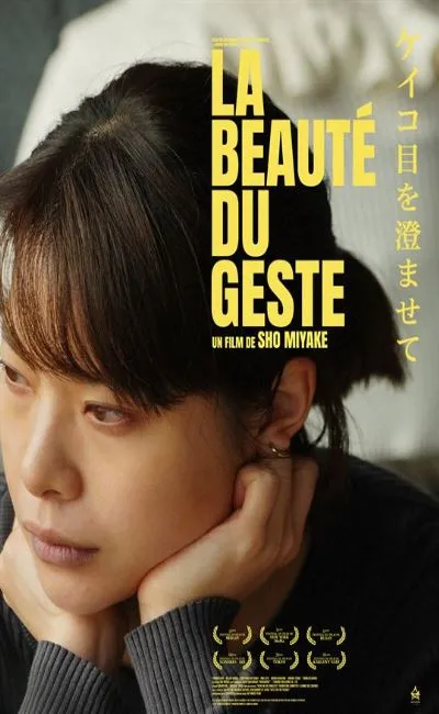 La beauté du geste (2023)