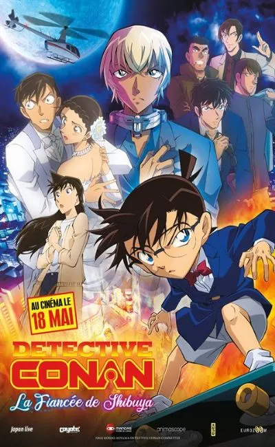 Détective Conan : La Fiancée de Shibuya (2022)