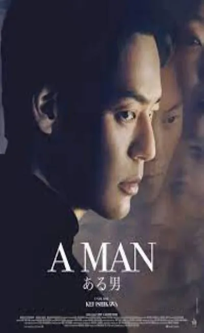 A man (2024)