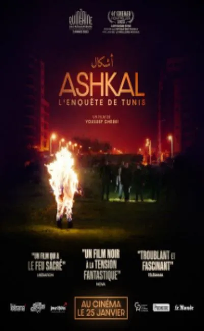 Ashkal, l'enquête de Tunis (2023)