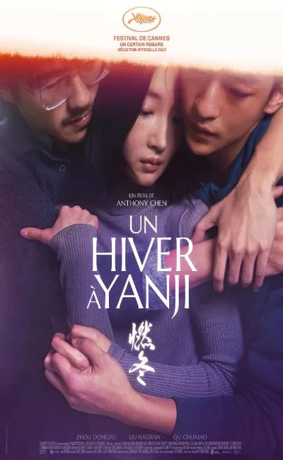 Un hiver à Yanji (2023)