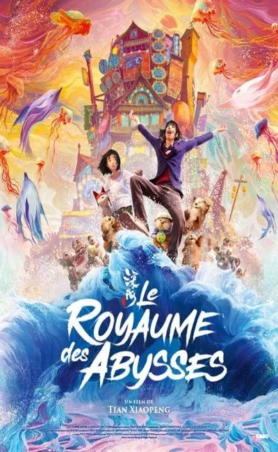 Le Royaume des abysses (2023)