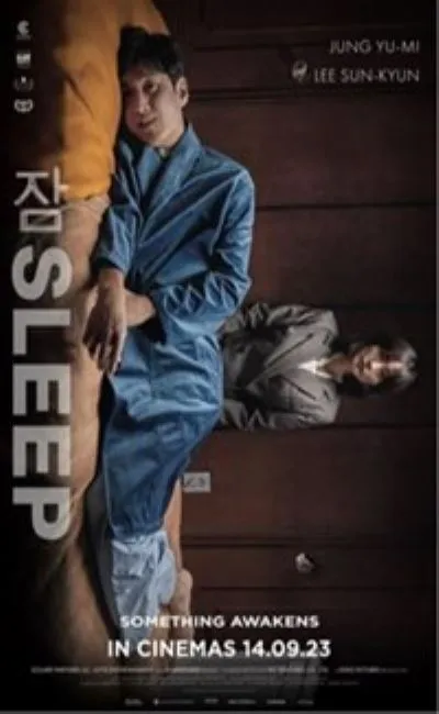 Sleep (2024)