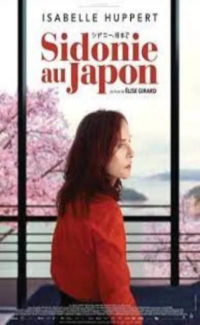 Sidonie au Japon (2024)