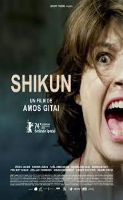 Shikun (2024)