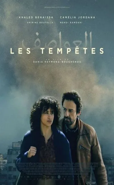 Les Tempêtes (2024)