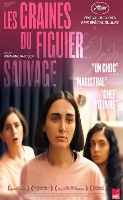 Les graines du figuier sauvage (2024)