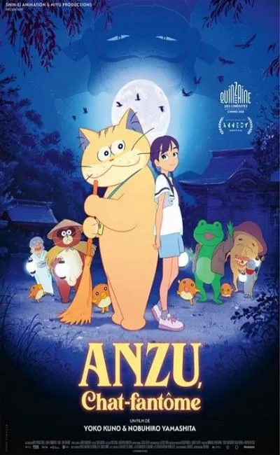 Anzu, chat-fantôme (2024)