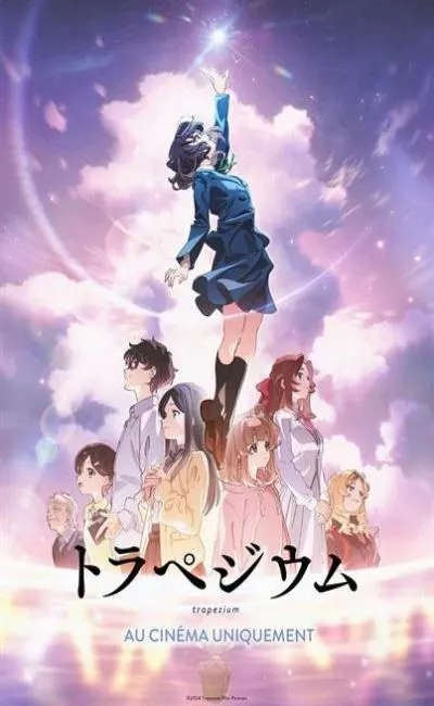 Trapezium (2024)