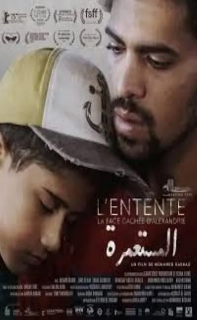 L'entente - La face cachée d'Alexandrie (The Settlement) (2026)