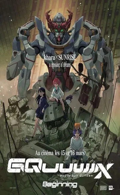 Mobile Suit Gundam GQuuuuuuX-Beginning (2025)