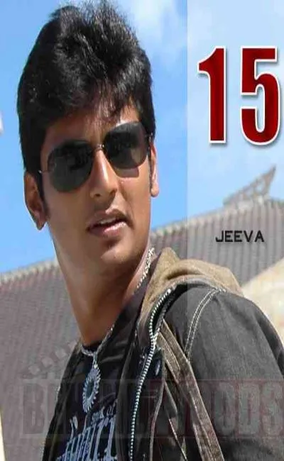 Jeeva