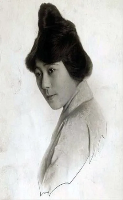 Tsuru Aoki