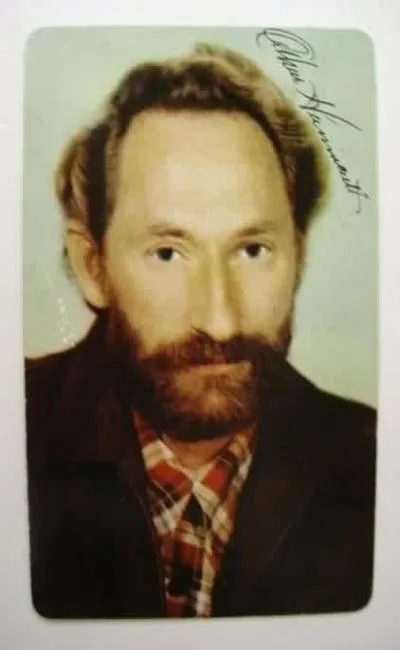 Arthur Hunnicutt